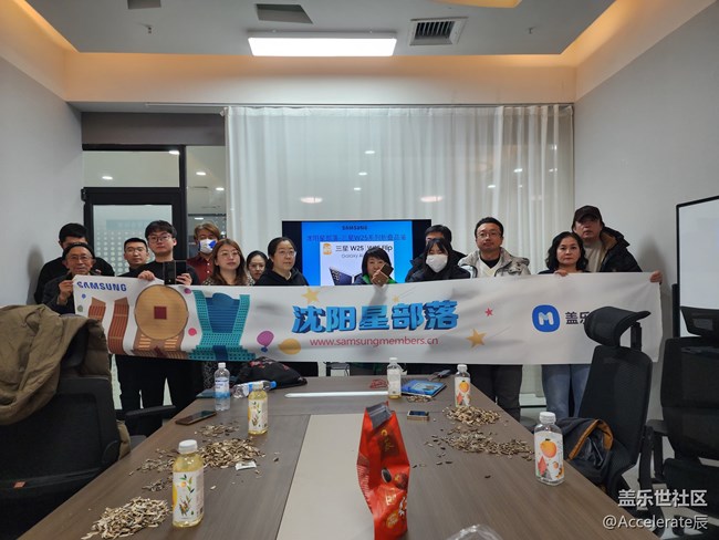 三星粉絲聚會：25年年初Galaxy W25 系列體驗回顧