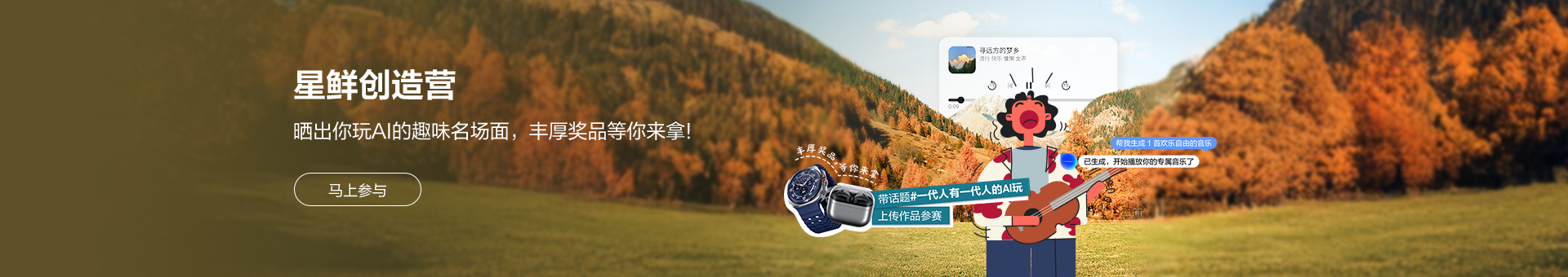 这些Galaxy AI玩法也太上头了吧｜征集开始！