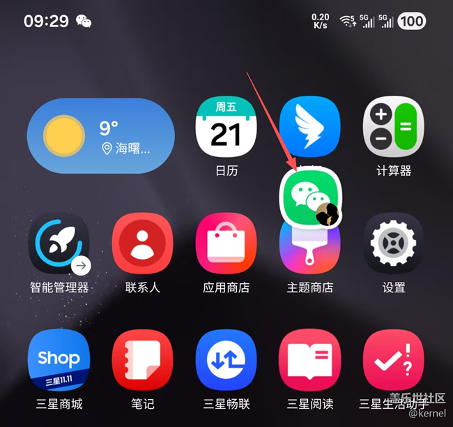 重裝微信后，彈窗變成這樣了，怎么修改成原來的啊？