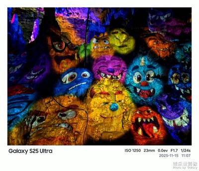 【色彩對話】+探秘時光深處的斑斕秘境