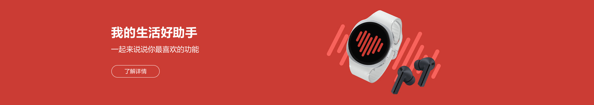 我的生活好助手 一起来说说你最喜欢的功能