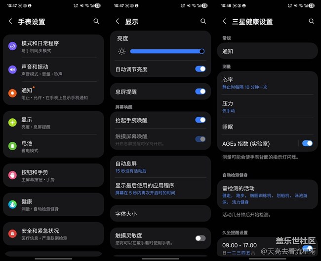 【我的Galaxy Watch8 】三星Galaxy Watch Ultra (2025) 實測報告 【我的Galaxy Watch8 】三星Galaxy Watch Ultra (2025) 實測報告