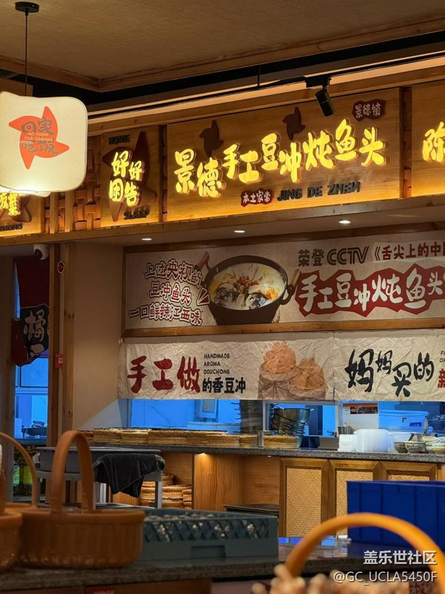 【小雪驅(qū)寒食譜】"贛"飯