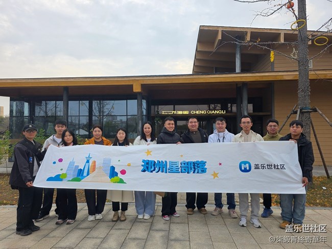 【兩億像素，一眼千年】亳都CityWalk活動回顧