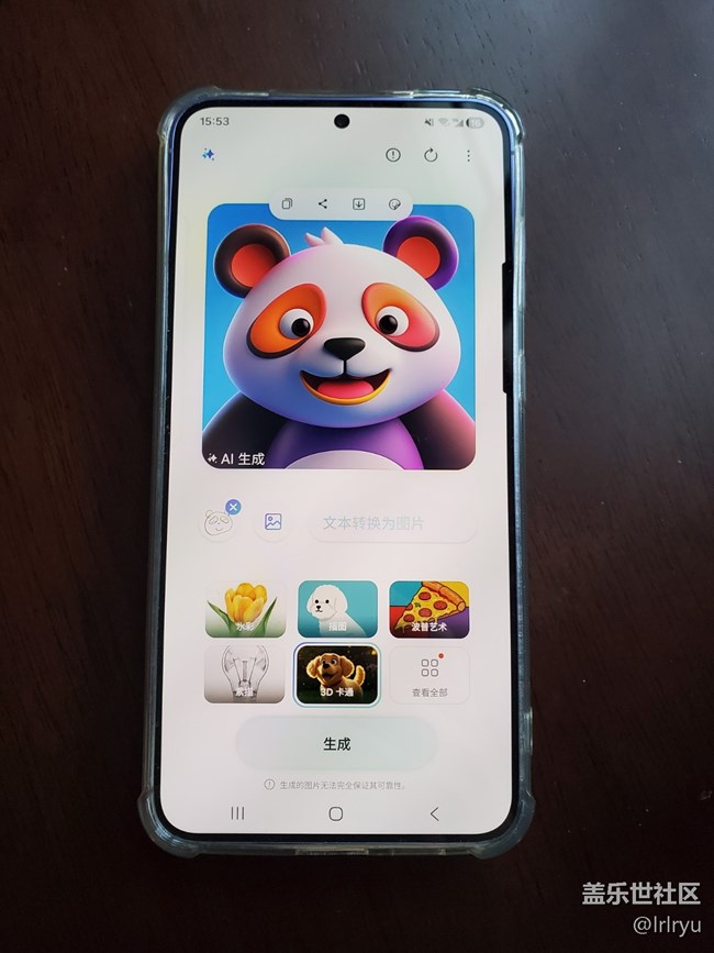 【新機(jī)開(kāi)啟新體驗(yàn)】感受新機(jī)的新變化