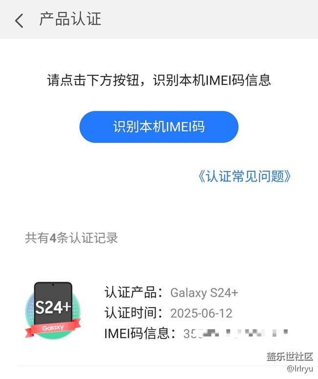 【新機(jī)開(kāi)啟新體驗(yàn)】感受新機(jī)的新變化