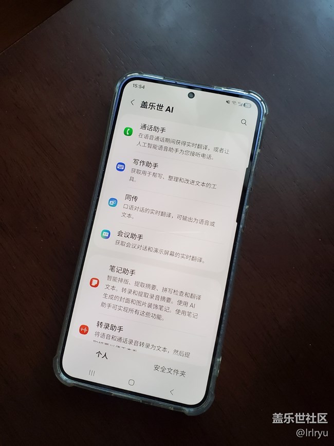 【新機(jī)開(kāi)啟新體驗(yàn)】感受新機(jī)的新變化