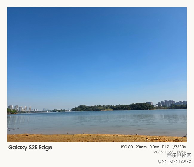 【活動回顧】松山湖之旅