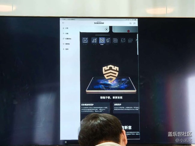 風(fēng)雅相傳 器度不凡 三星W26震撼體驗(yàn)