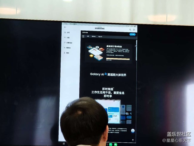 三星W26體驗(yàn)活動(dòng)回顧 三星W26體驗(yàn)活動(dòng)回顧