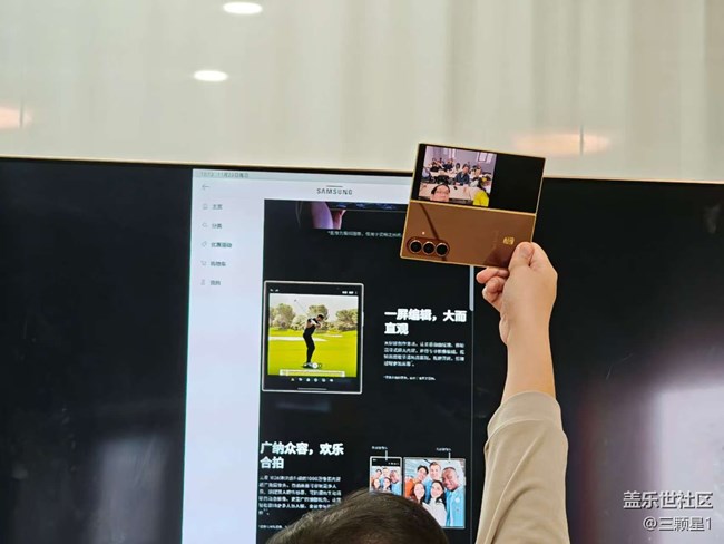 奢華旗艦，最輕薄的三星 W26品鑒回顧