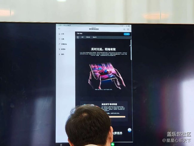 三星W26體驗(yàn)活動(dòng)回顧 三星W26體驗(yàn)活動(dòng)回顧