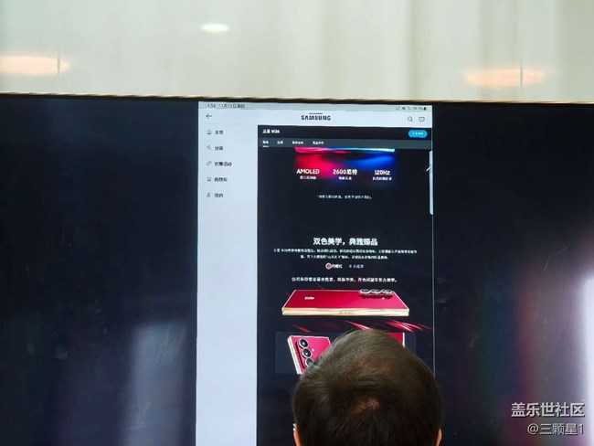 奢華旗艦，最輕薄的三星 W26品鑒回顧