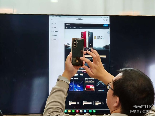 三星W26體驗(yàn)活動(dòng)回顧 三星W26體驗(yàn)活動(dòng)回顧