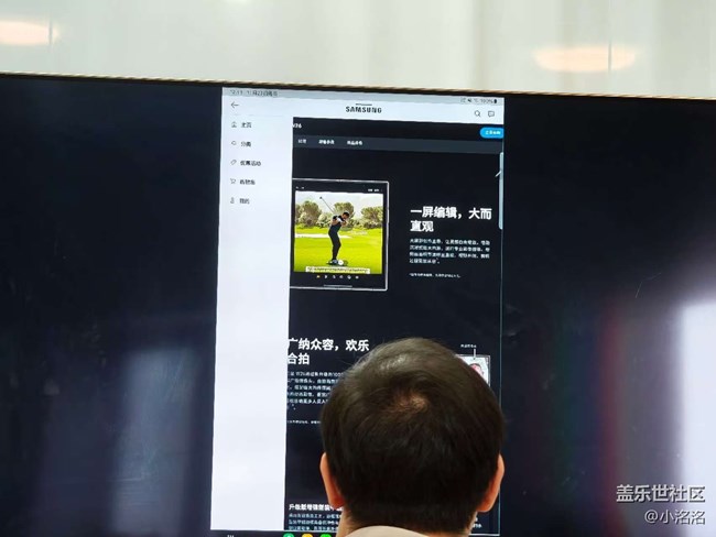 風(fēng)雅相傳 器度不凡 三星W26震撼體驗(yàn)