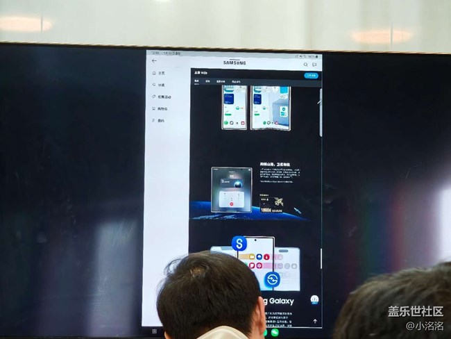 風(fēng)雅相傳 器度不凡 三星W26震撼體驗(yàn)