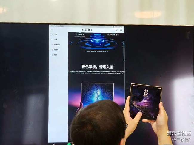 奢華旗艦，最輕薄的三星 W26品鑒回顧