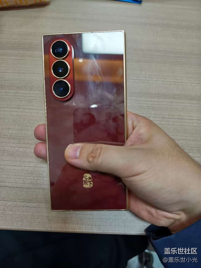 心系天下，三星W26品鑒活動(dòng)回顧