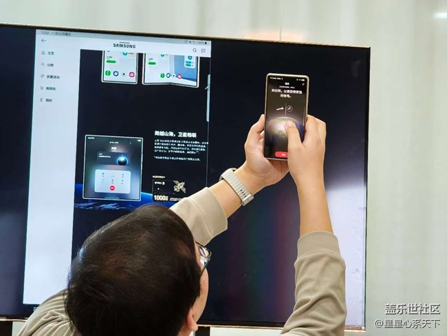 三星W26體驗(yàn)活動(dòng)回顧 三星W26體驗(yàn)活動(dòng)回顧