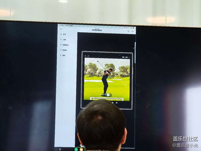 心系天下，三星W26品鑒活動(dòng)回顧