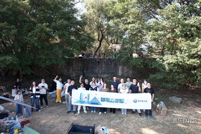 【活動回顧】松山湖探享之旅