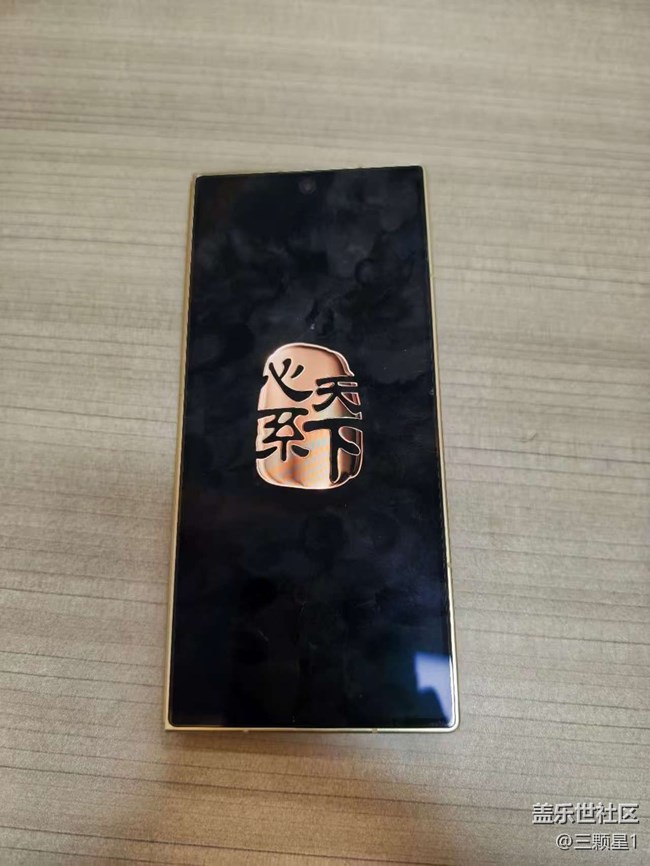 奢華旗艦，最輕薄的三星 W26品鑒回顧