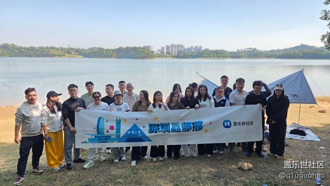 【活動回顧】松山湖探享之旅