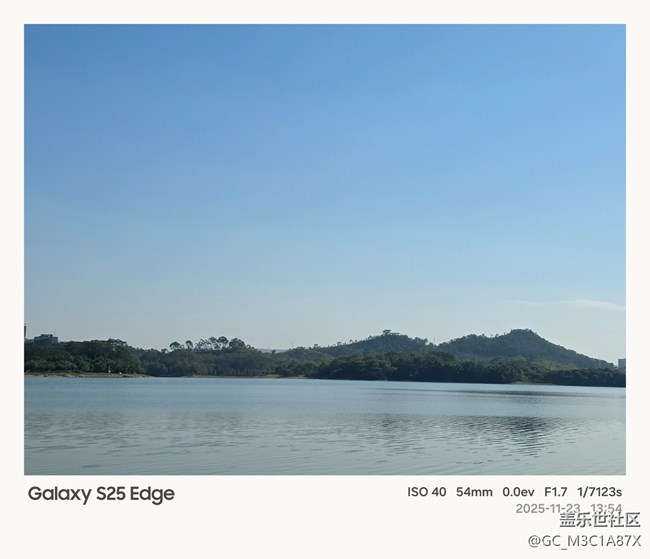 【活動回顧】松山湖之旅