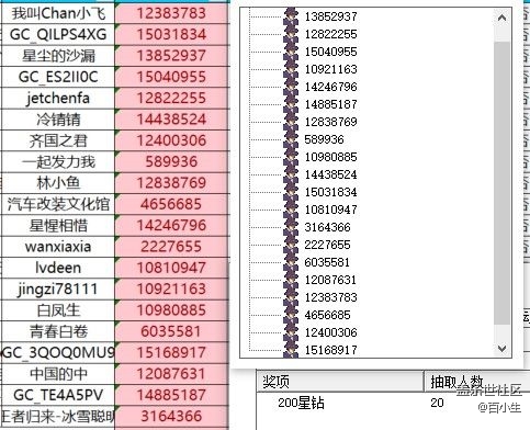 已開獎【AI專區(qū)十月第三周】智能語音回復(fù)
