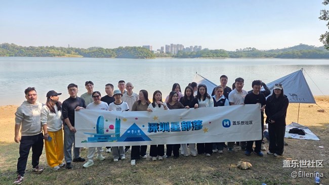 【活動回顧】周日松山湖S25E品鑒+野餐活動