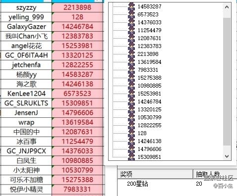屏幕截圖 2025-11-25 134422.jpg 已開(kāi)獎(jiǎng)【GalaxyRing十月第三周】Galaxy Ring你最愛(ài)它的哪個(gè)“點(diǎn)”?