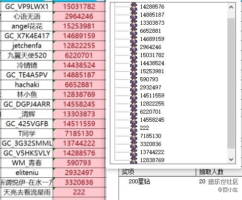 已開獎【GalaxyZ系列十月第三周】三星 W26的哪個點“能”Get到你？