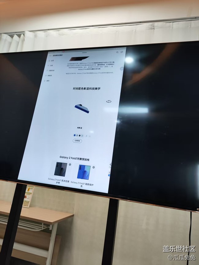 三星沈陽(yáng)星部落 | 折疊新紀(jì)元，潮玩正當(dāng)時(shí)！