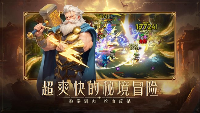 [即將上新]《酋長你別跑》今日全平臺多端正式上線！