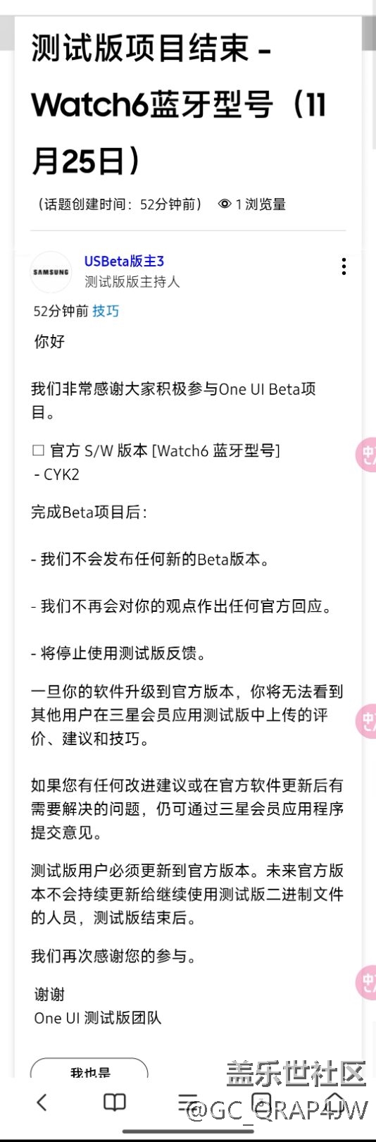 watch 6 美版 beta 結(jié)束ps： 之前是韓版