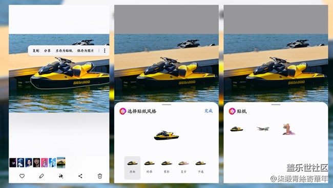 【Good Lock】Home Up