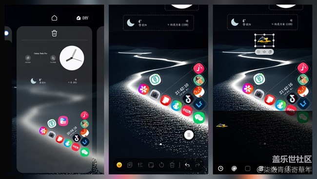 【Good Lock】Home Up