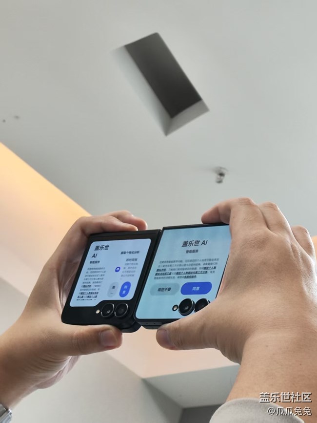 三星沈陽(yáng)星部落 | 折疊新紀(jì)元，潮玩正當(dāng)時(shí)！