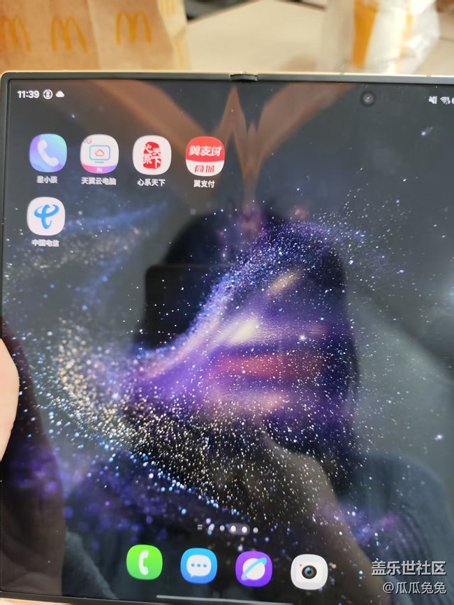 星部落心系天下體驗回顧貼 星部落心系天下體驗回顧貼