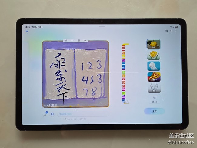 Galaxy Tab S11評測：AI賦能的全能創(chuàng)意與娛樂利器
