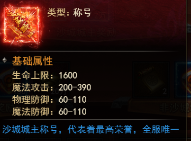 《狂怒》新手進(jìn)階—跨服爭(zhēng)霸篇