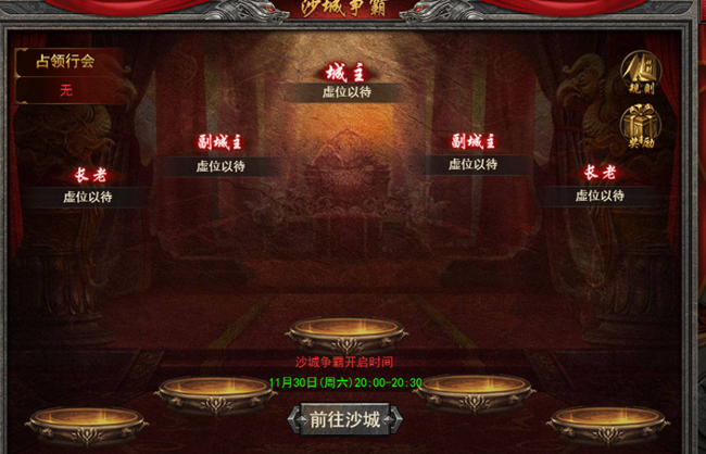 《狂怒》新手進(jìn)階—跨服爭(zhēng)霸篇