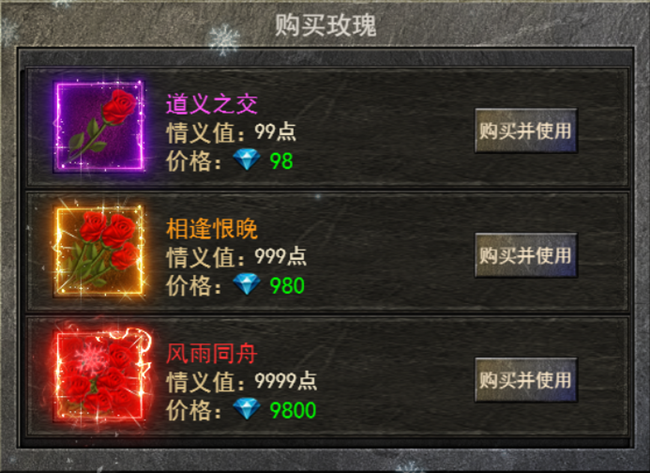 《狂怒》新手進(jìn)階—結(jié)拜篇