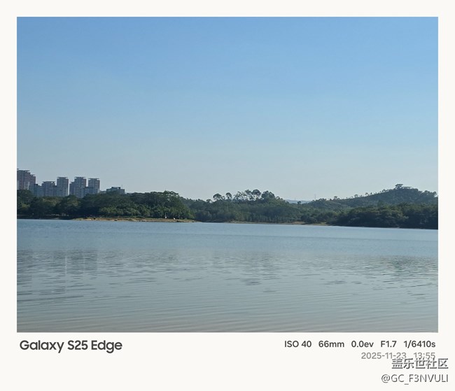 【活動(dòng)回顧】松山湖S25E品鑒會(huì)