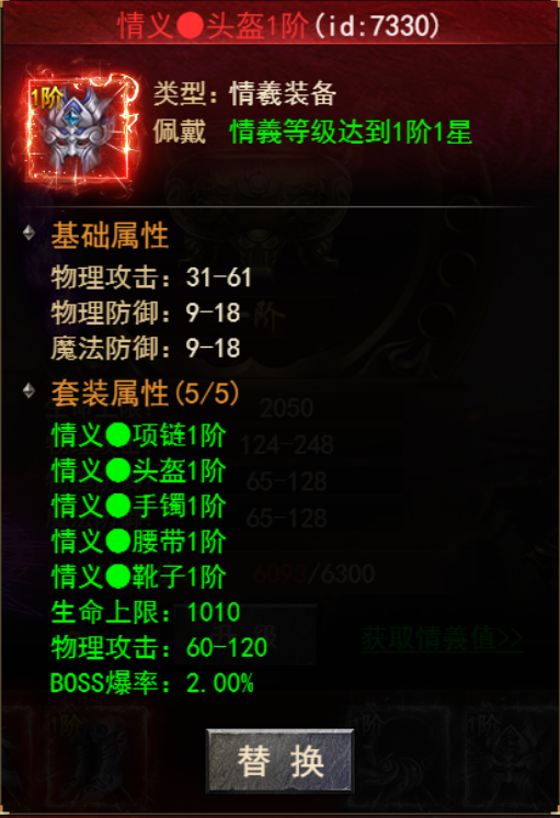 《狂怒》新手進(jìn)階—結(jié)拜篇