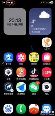 三星手機狀態(tài)欄應用通知圖標變黑白了,怎
么改過來
+
搜