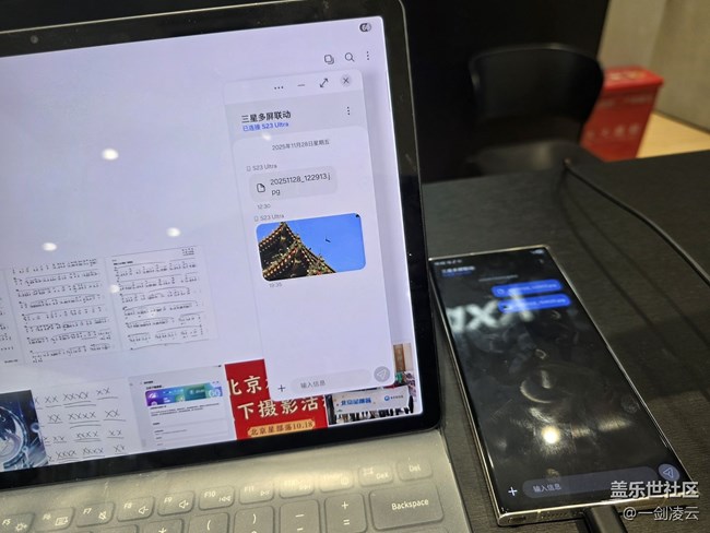 【三星全生態(tài)】便捷的跨設(shè)備互聯(lián)體驗