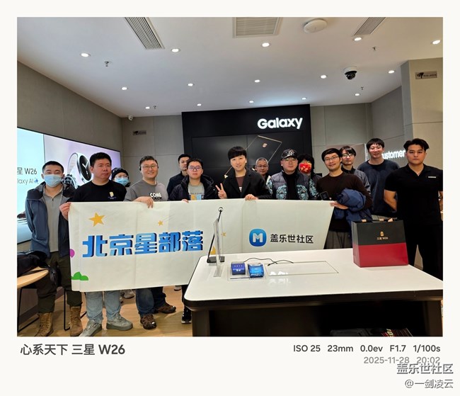 【三星全生態(tài)】便捷的跨設(shè)備互聯(lián)體驗 【三星全生態(tài)】便捷的跨設(shè)備互聯(lián)體驗