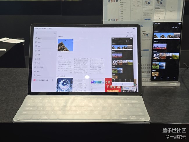 【三星全生態(tài)】便捷的跨設(shè)備互聯(lián)體驗