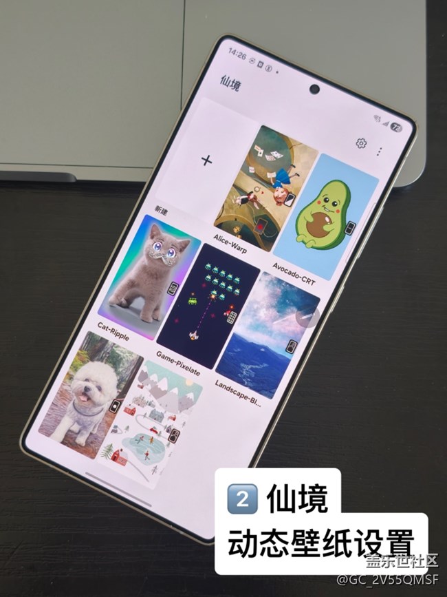 三星Good Lock：解鎖手機(jī)定制化的新玩法，三大功能打造專屬你的DIY設(shè)置